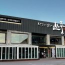 산중식당 파계사점 네이버블로그