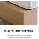한샘할인마트 | 신혼 침대 프레임 추천! 일룸 iloom 토스티 라지킹 내돈내산 후기