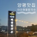 아라목장 이미지