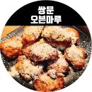 치킨마루쌍문점 네이버블로그
