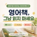 마이도그(My Dog) | 영어 그림책 200% 활용법 (Cover Talk부터 After Talk까지 한 번에 정리)