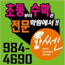 금빛초등길 네이버블로그