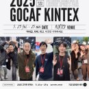 주식회사 킨텍스 이미지