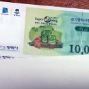 평택셀세모 이미지