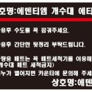 에덴세차장 이미지