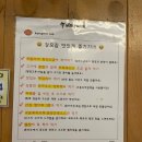 강모집