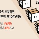 반품닷컴 이미지