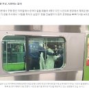 일본 도쿄 지하철서 칼부림…용의자 “사람 죽이고 싶었다” 이미지