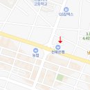 수복건강원 - 익산시 인북로8길 10 | 수복건강원