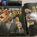 피자나라치킨공주 풍암점 이미지