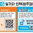 가자직업소개소 이미지