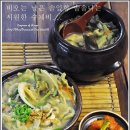항아리수제비 - 김해시 율하카페길 89-22 | 항아리수제비