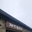 돌커피숍 - 화성시 서촌길 14 | 돌커피숍