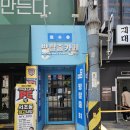 #222 서울 강남 방탈출 : 플레이더월드 강남점 먹루마블 후기 / 꽃길 테마