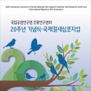 삼성조류 이미지