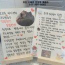 토모루제과점