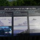 [서울] 강서구의 상큼한 지붕, 개화산~꿩고개산 나들이 (개화산자락길, 강서둘레길, 미타사, 치현정) 이미지
