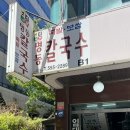 선우빌딩 지하 1층