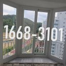 조흥그린아파트 이미지