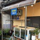 석문식당 | •석문식당• 경남 하동 맛집 쌍계사 근처 더덕구이정식 맛있는 밥집