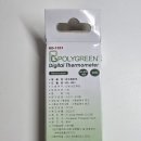 그린폴리 | [내돈내산] 폴리그린 전자체온계 후기_겨드랑이에 쏙!
