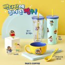 짱구다방 - 화천군 중앙로1길 8 | 짱구다방