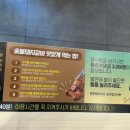 명륜진사갈비김해삼계점