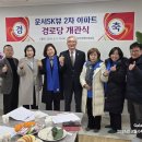 운서경로당 이미지