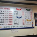 돈우향숯불구이 이미지