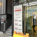 영광생선구이 이미지