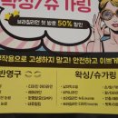 제이왁싱 이미지