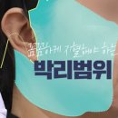 빌리프성형외과의원 | 안면거상잘하는곳 찾는다면, 반드시 확인해야 할 질문 5가지