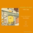 [2023/11/20] Angella Kim(안젤라 김) - 피아노 파인헤르프 Piano feinherb 이미지