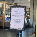 (주)신세계백화점 센텀시티점 | 부산 신세계백화점 센텀시티점 키즈브랜드 히로 Hiro 팝업 후기