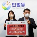 대원산업 이미지