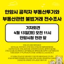 율목 사회적협동조합 이미지