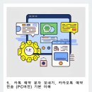 필승 PC 이미지