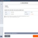 자동차종합병원 | 임신확인서 발급후 해야할일(2)_회사에알리기,우체국태아무료보험,자동차보험 자녀할인, 분만병원 알아보기