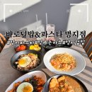 다맛있지젓갈 이미지