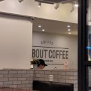 에이바우트 경희대점 이미지