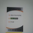 충북광화원 제안원