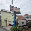 부산체신청우체국(부산진우체국) | 부산 당감우체국카페 데이트하기 좋은 이색카페 당감동카페 추천