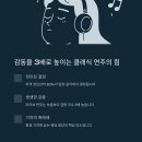 크로마하프앙상블 | [서울,경기 연주팀 섭외] 결혼식 클래식 연주팀 섭외, 실패 없는 방법
