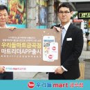 금곡마트 이미지