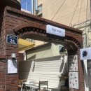 부산 전포 브런치카페 오픈샌드위치 오일파스타 몬나니 내돈내산 솔직후기