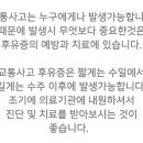 바로선한의원 이미지