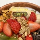 그래요거 의정부민락점