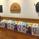 테판플레이
