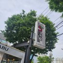 투인샤브 칠곡왜관점 | 칠곡왜관 투인샤브