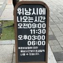 몽스베이커리정자역점